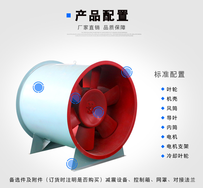 轴流风机失速怎么办?该怎么处理Q? onmousewheel=