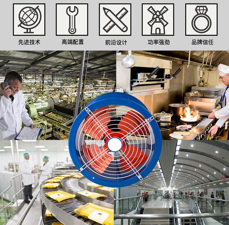 T35-11低噪声��u���防爆风�? onmousewheel=