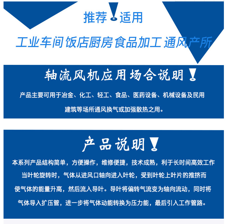 T35-11低噪声��u���防爆风�? onmousewheel=