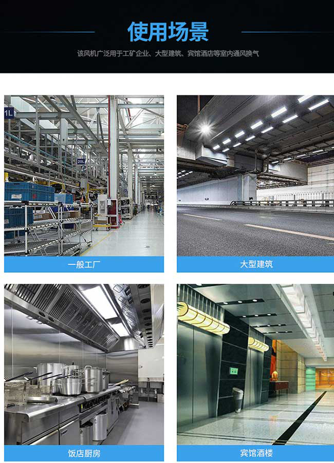 4-72型離心風(fēng)機(jī)