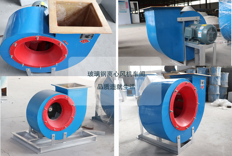 防è…4-72çŽÈ’ƒé’¢ç¦»å¿ƒé£Žæœ? onmousewheel=