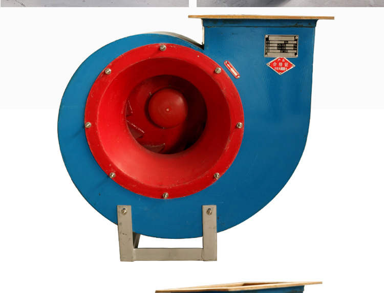 防è…4-72çŽÈ’ƒé’¢ç¦»å¿ƒé£Žæœ? onmousewheel=