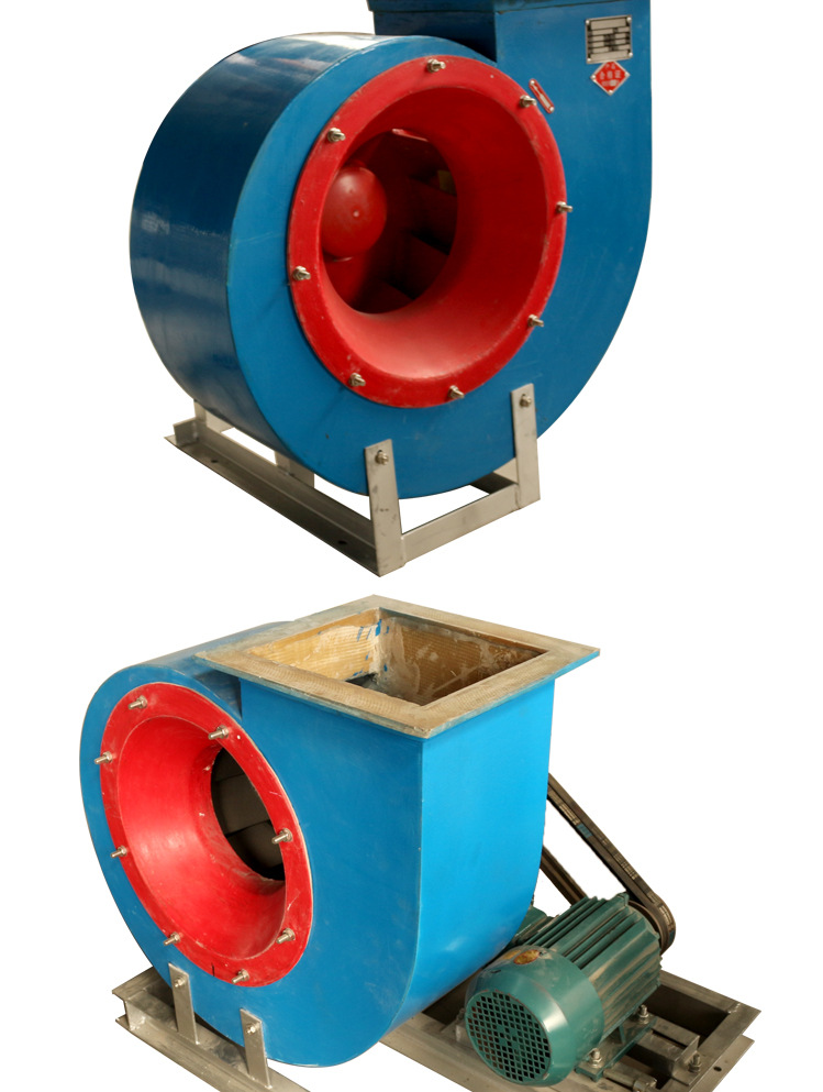 防è…4-72çŽÈ’ƒé’¢ç¦»å¿ƒé£Žæœ? onmousewheel=