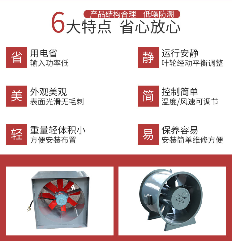 åŒé€Ÿæ¶ˆé˜²æŽ’烟风æœ? onmousewheel=