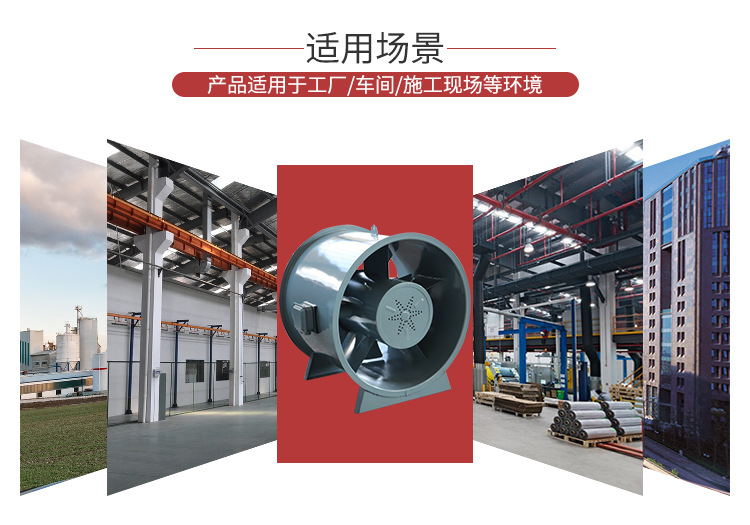 åŒé€Ÿæ¶ˆé˜²æŽ’烟风æœ? onmousewheel=