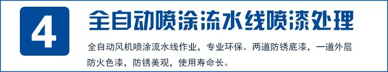 åŒé€Ÿæ¶ˆé˜²æŽ’烟风æœ? onmousewheel=