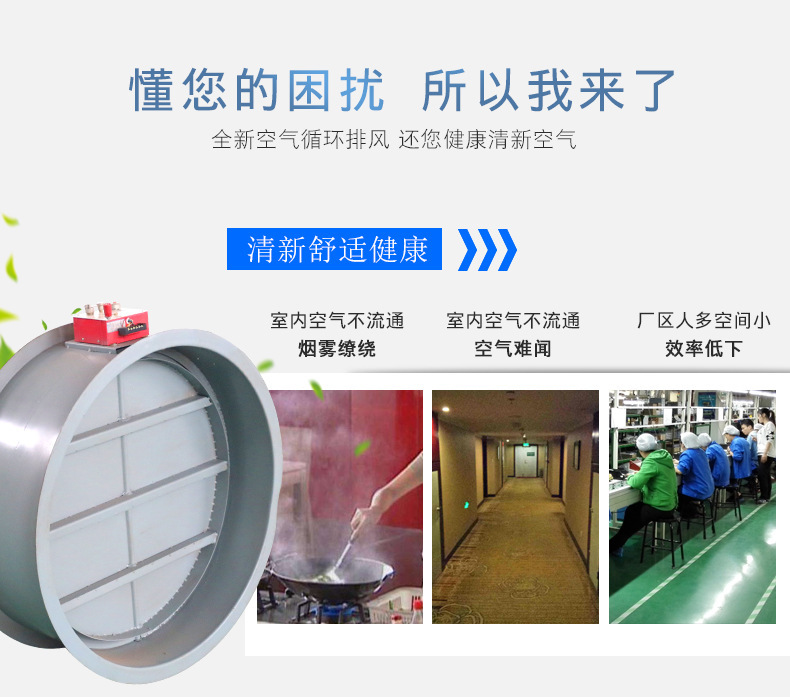 圆åŞ防ç«é˜€