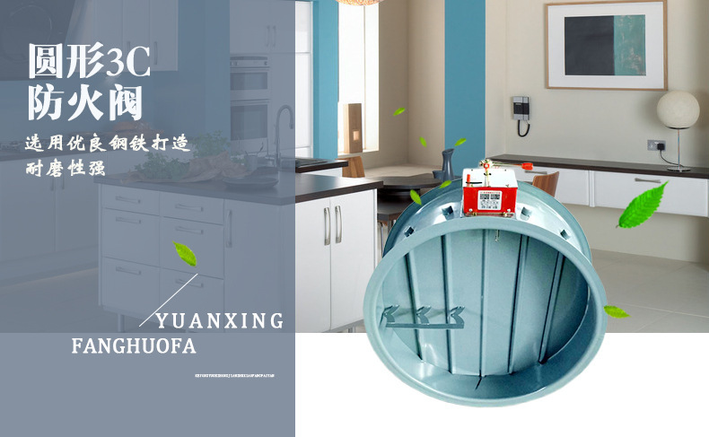 圆åŞ防ç«é˜€