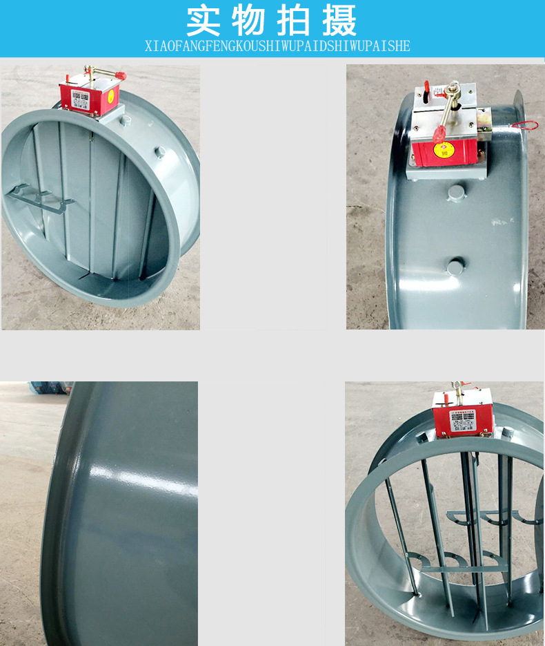 圆åŞ防ç«é˜€