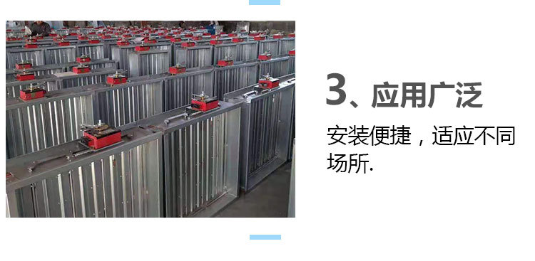 ç”?sh¨´)动排烟防ç«é˜€