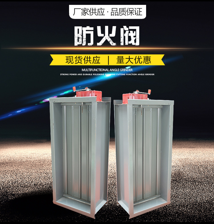 防ç«é˜€70“ïæ¶ˆé˜²æŽ’烟¼„³é’¢é˜€