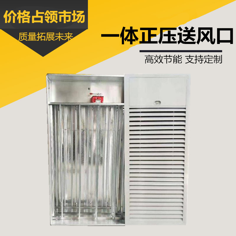 帔R—åž‹åŠ åŽ‹é€é£Žå£çš„åŽŸç†æ˜¯ä»€ä¹ˆï¼Œå‡¯äº¿é˜²ç«é˜€åނ家