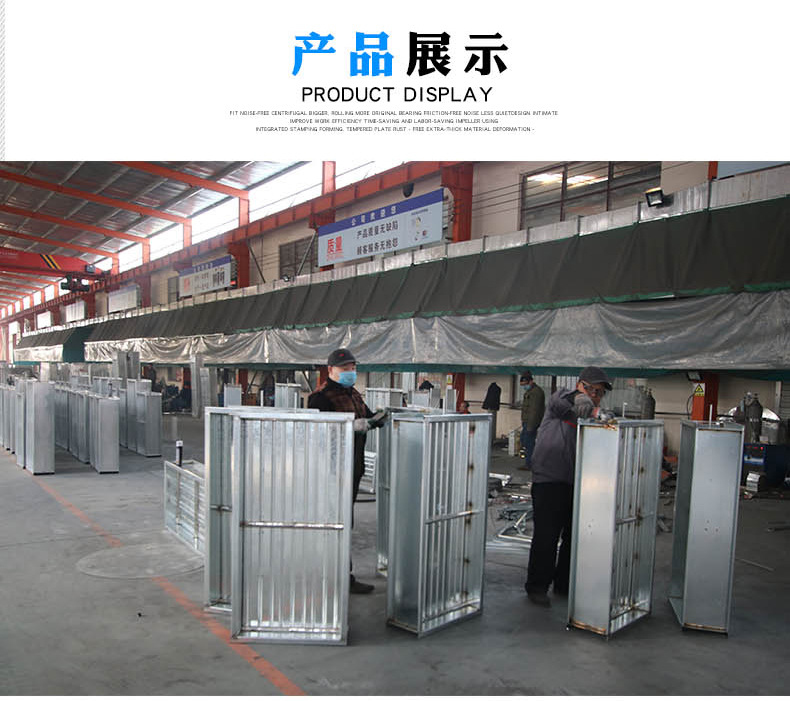 排烟防火阀的材质有哪些和��用方�? onmousewheel=