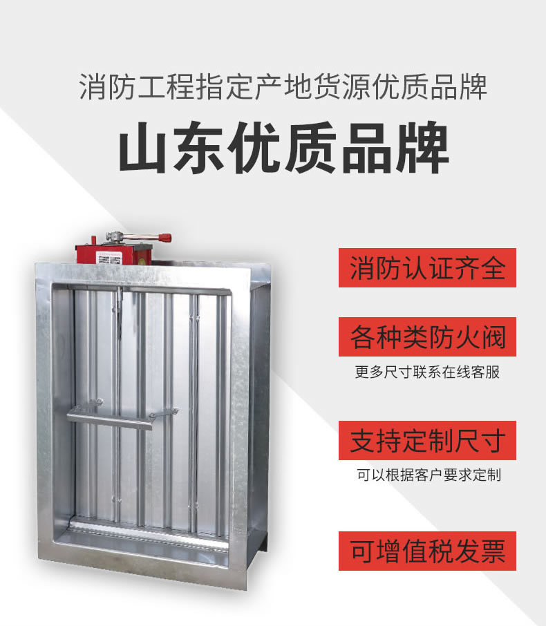 280“ïC消防排烟防ç«é˜€