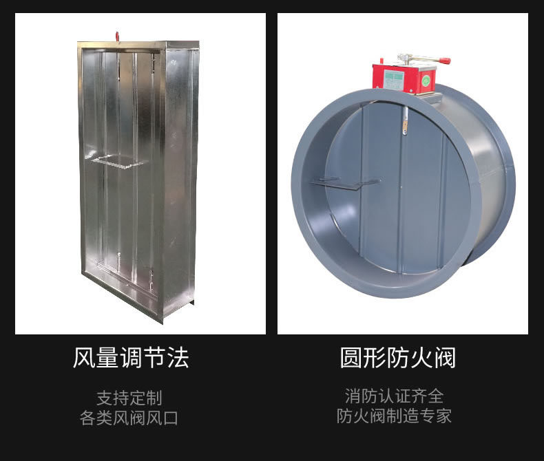 280“ïC消防排烟防ç«é˜€