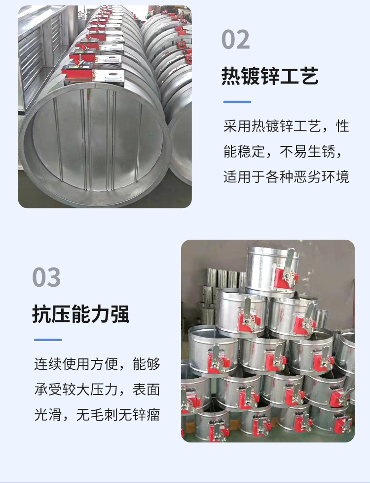 70åº?80度排烟防ç«é˜€ 风é‡è°ƒèŠ‚é˜€