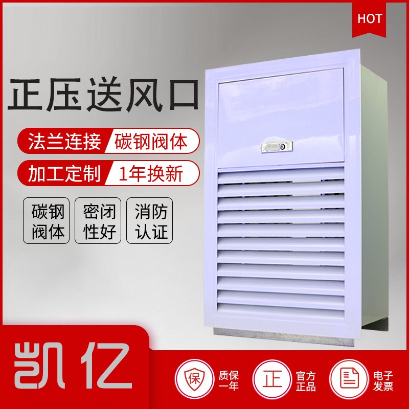 详解消防风机风é‡è°ƒèŠ‚é˜€ 凯亿防ç«é˜€ç”Ÿäñ”厂家 ä¸é”ˆé’¢åŒå±‚百剙£Žå?nbsp;凯亿防ç«é˜€ç”?></div>
<p>ä¸é”ˆé’¢åŒå±‚百剙£Žå?nbsp;凯亿防ç«é˜€ç”?/p></a></li>
<li><a href=