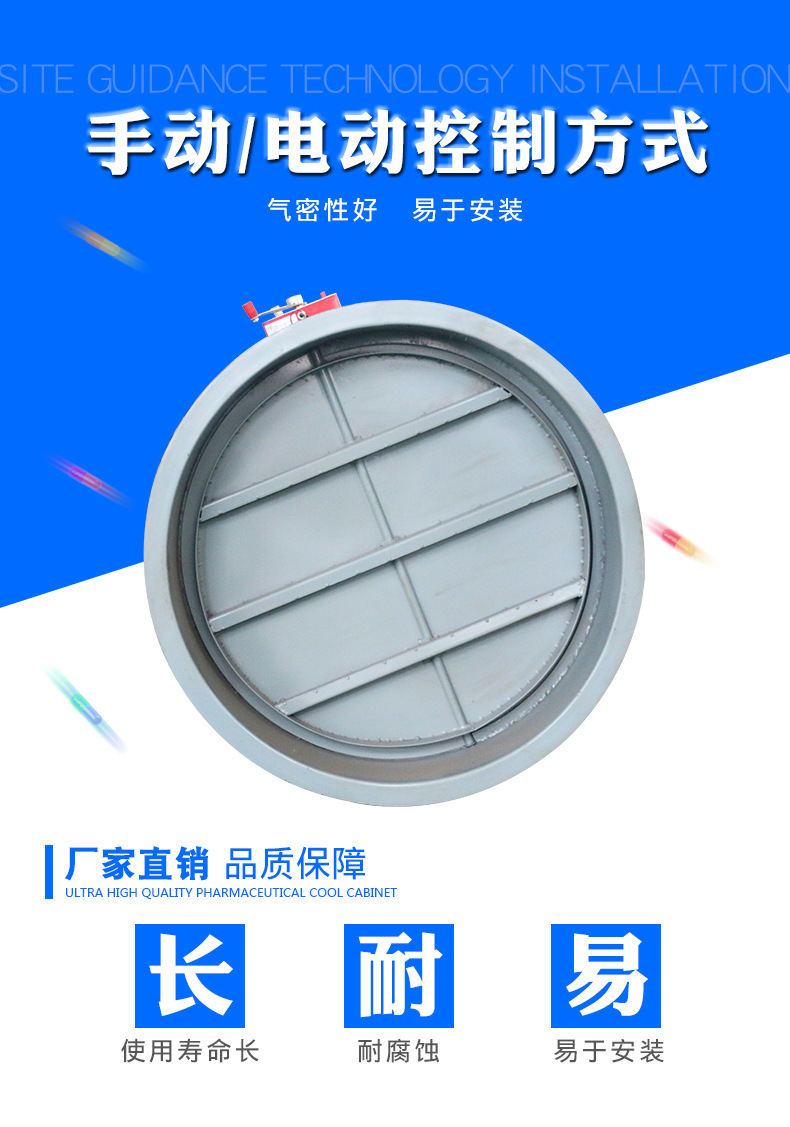 消防风机风é‡è°ƒèŠ‚é˜€ç‰¹ç‚¹ 凯亿防ç«