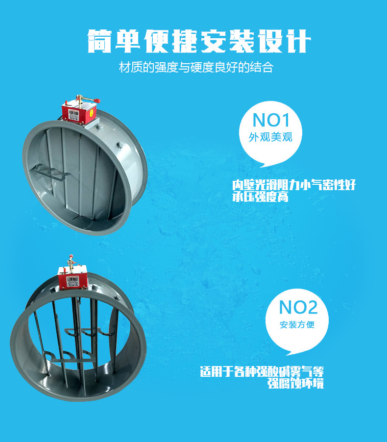 凱億70度常開(kāi)防火閥是風(fēng)量調(diào)節(jié)閥的一種嗎