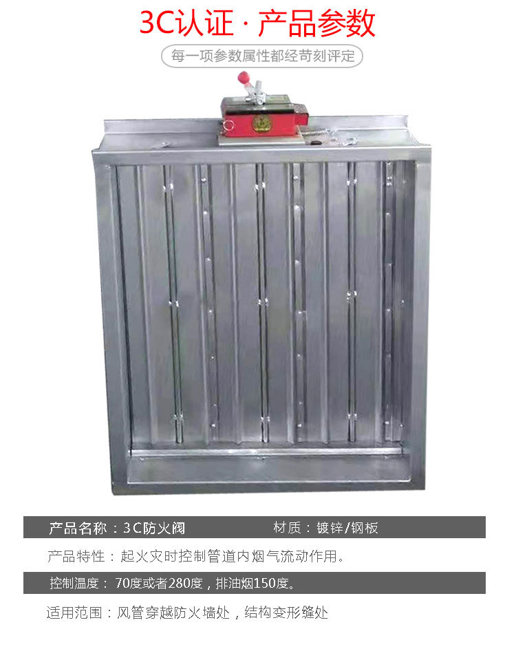 70度电(sh��)动防火阀应如何���?nbsp;凯亿�?> </div>
              <p>70度电(sh��)动防火阀应如何���?nbsp;凯亿�?/p>
              </a> </li>
 
 <li> <a href=