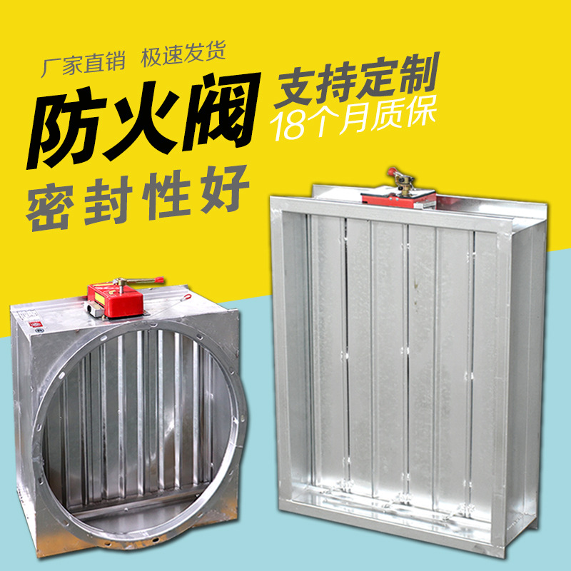 防ç«è°ƒèŠ‚é˜€çš„é¢„é˜²æ€§ç»´æŠ?></div>
<p>防ç«è°ƒèŠ‚é˜€çš„é¢„é˜²æ€§ç»´æŠ?/p></a></li>
</ul>
<div id=