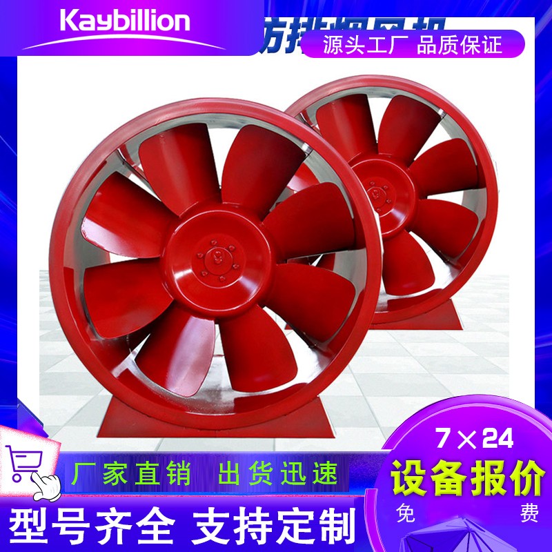 屋頂風機調(diào)試工作怎么進行